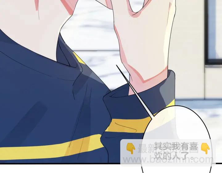 馴養 - 第23話 想做的都做了(2/2) - 5