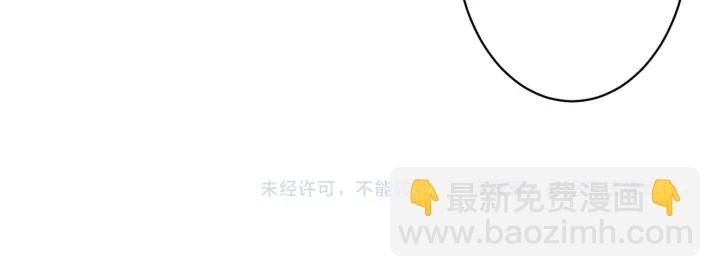 馴養 - 第23話 想做的都做了(2/2) - 6