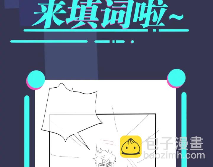 馴養 - 第23話 想做的都做了(2/2) - 4