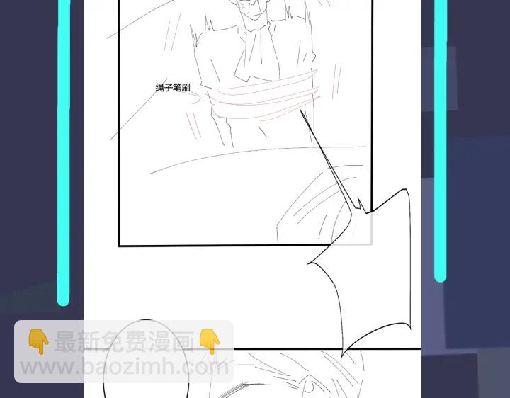 馴養 - 第23話 想做的都做了(2/2) - 5