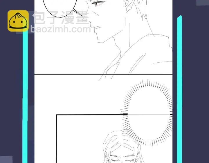 馴養 - 第23話 想做的都做了(2/2) - 6