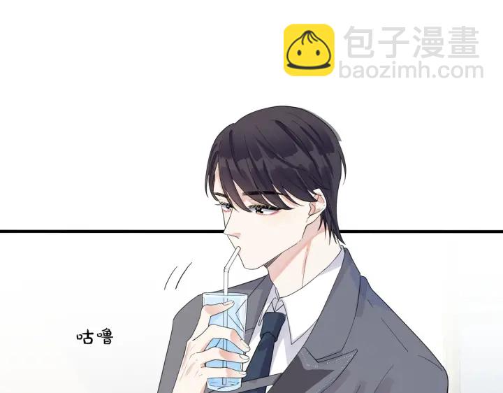 馴養 - 第25話 更刺激的事(1/2) - 2