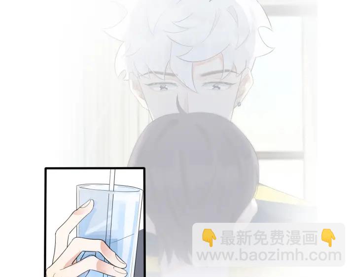 馴養 - 第25話 更刺激的事(1/2) - 4