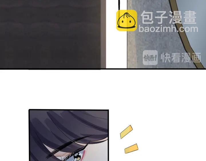 馴養 - 第25話 更刺激的事(1/2) - 7