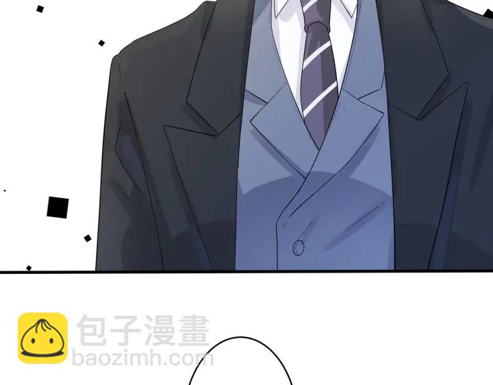 馴養 - 第25話 更刺激的事(1/2) - 2