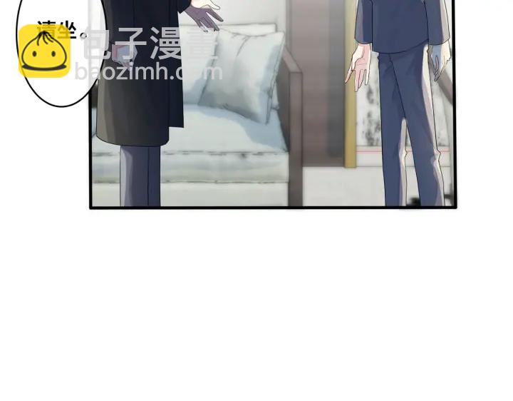 馴養 - 第25話 更刺激的事(1/2) - 4