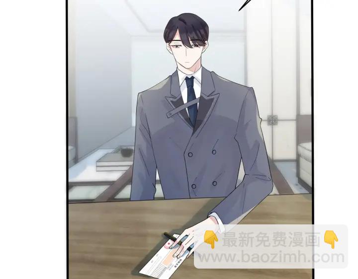 馴養 - 第25話 更刺激的事(1/2) - 6