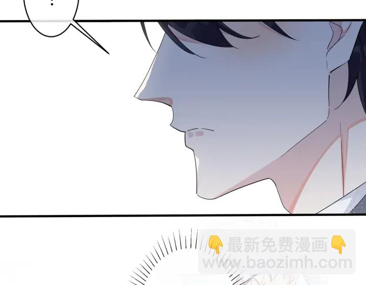 馴養 - 第25話 更刺激的事(1/2) - 3