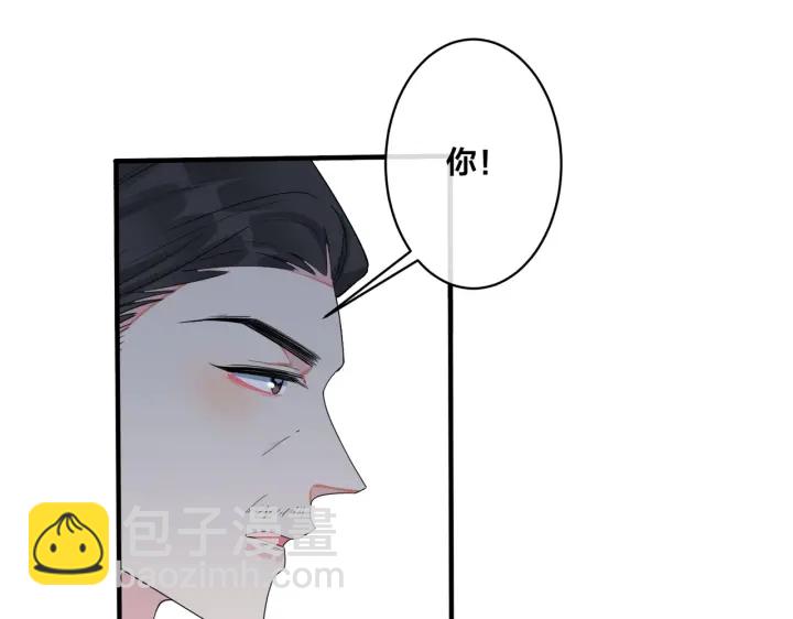 馴養 - 第25話 更刺激的事(1/2) - 7