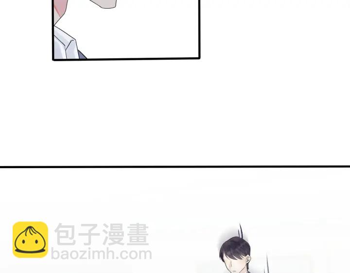 馴養 - 第25話 更刺激的事(1/2) - 8