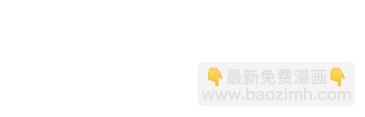 馴養 - 第25話 更刺激的事(1/2) - 2