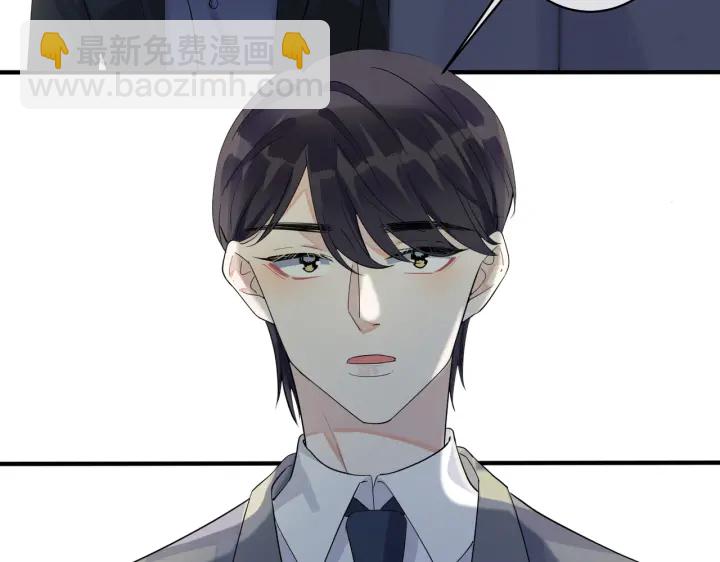 馴養 - 第25話 更刺激的事(1/2) - 6