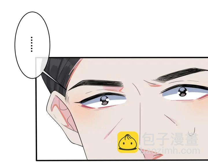 馴養 - 第25話 更刺激的事(1/2) - 8