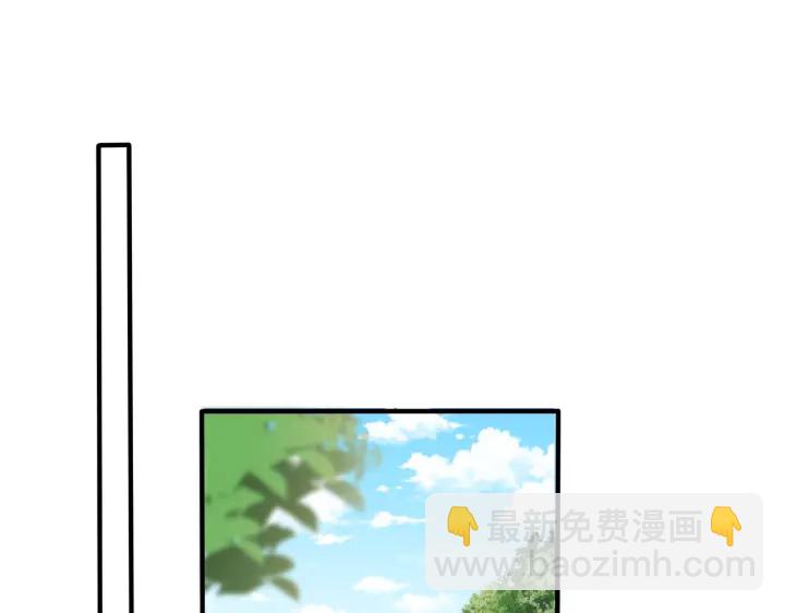 馴養 - 第25話 更刺激的事(1/2) - 5