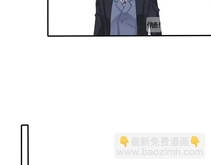 馴養 - 第25話 更刺激的事(2/2) - 3