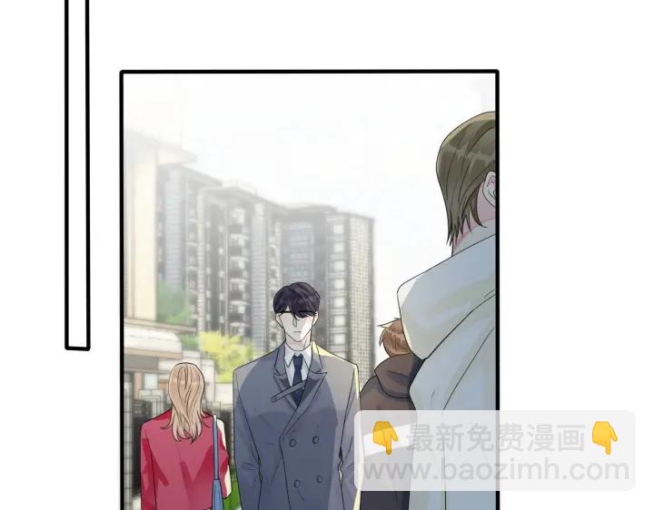 馴養 - 第25話 更刺激的事(2/2) - 4