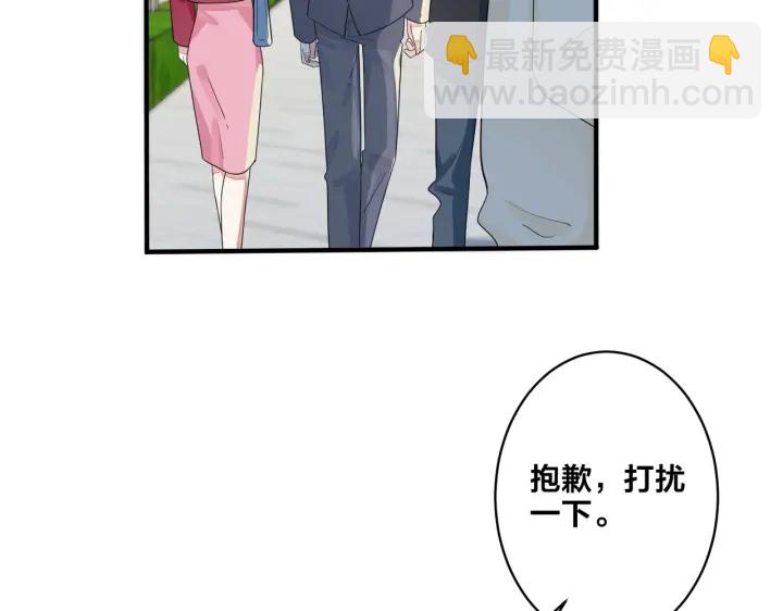 馴養 - 第25話 更刺激的事(2/2) - 5