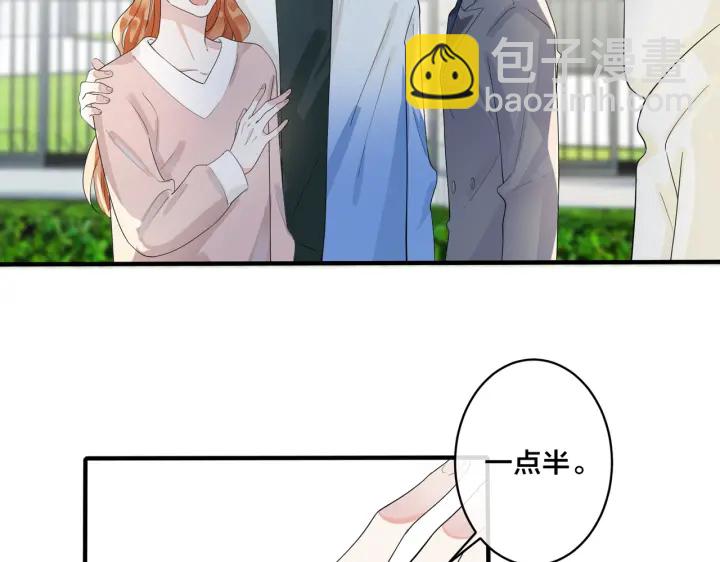 馴養 - 第25話 更刺激的事(2/2) - 1