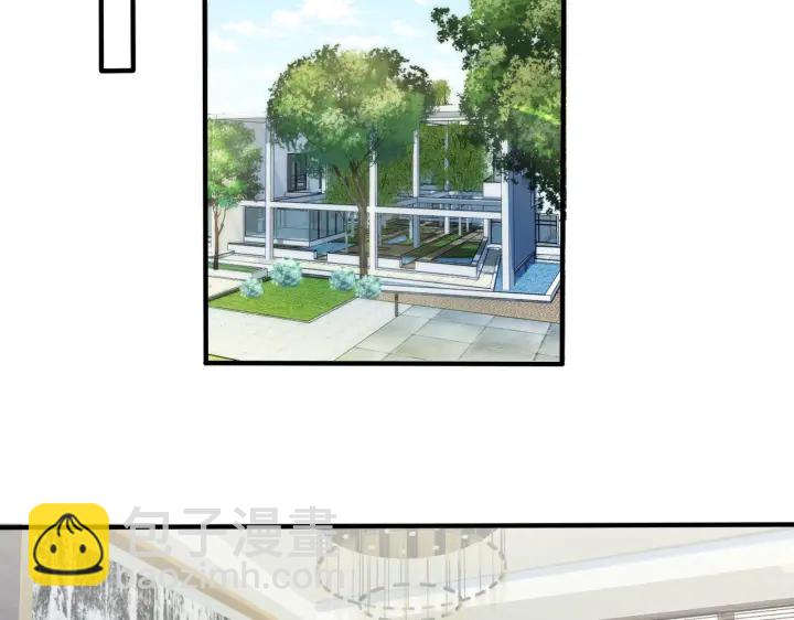 馴養 - 第25話 更刺激的事(1/2) - 6