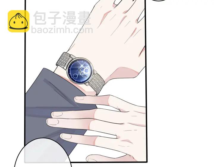 馴養 - 第25話 更刺激的事(2/2) - 2