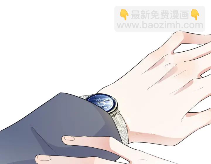 馴養 - 第25話 更刺激的事(2/2) - 6