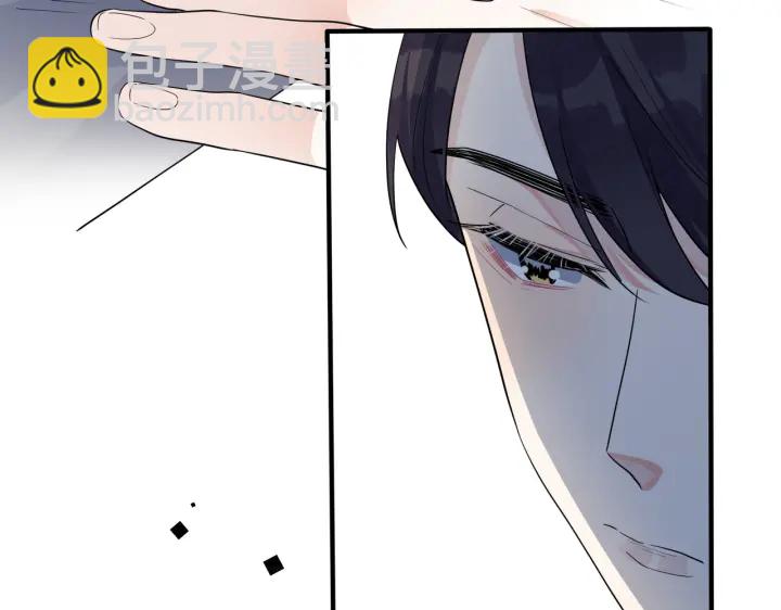 馴養 - 第25話 更刺激的事(2/2) - 1