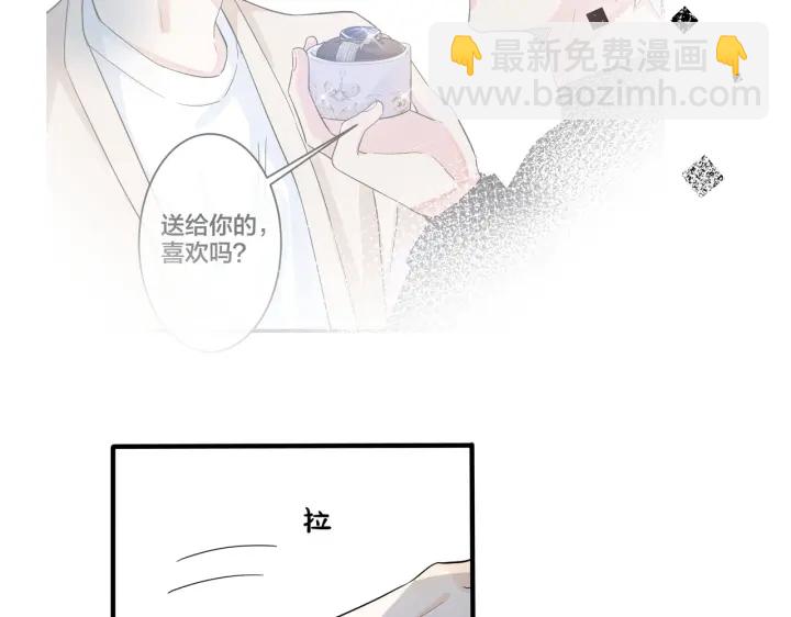 馴養 - 第25話 更刺激的事(2/2) - 3