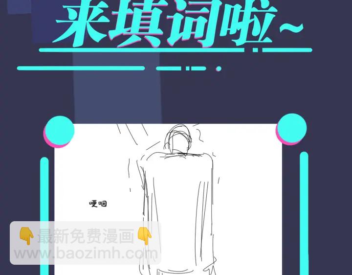 馴養 - 第25話 更刺激的事(2/2) - 4