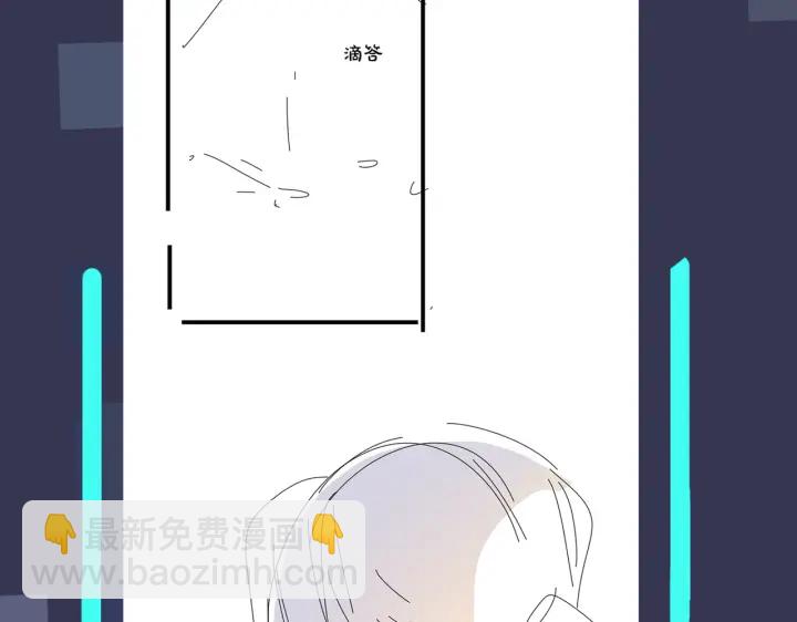 馴養 - 第25話 更刺激的事(2/2) - 6