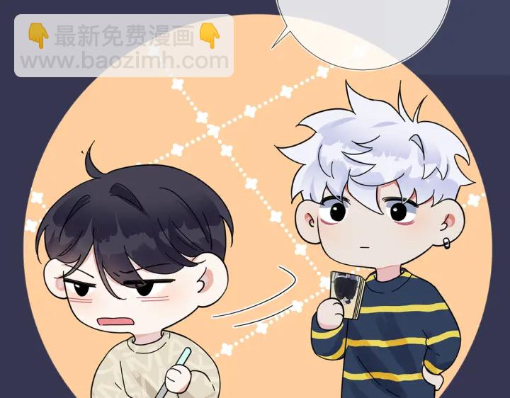 馴養 - 第25話 更刺激的事(2/2) - 3