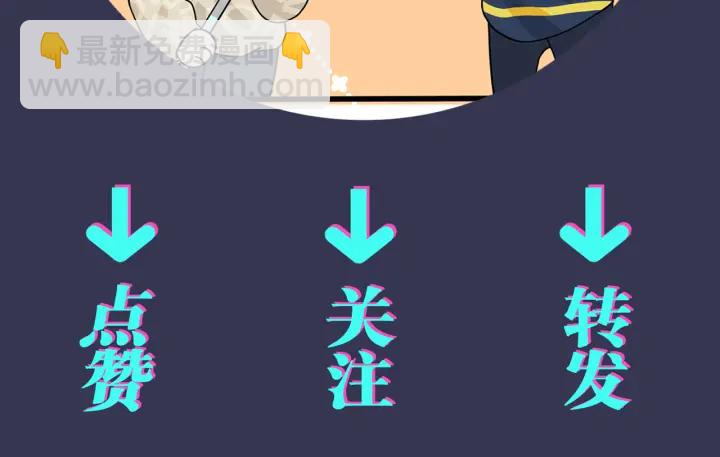 馴養 - 第25話 更刺激的事(2/2) - 4