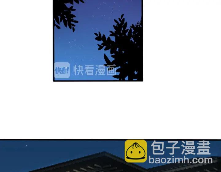 馴養 - 第27話 戀愛中的男人(1/2) - 6