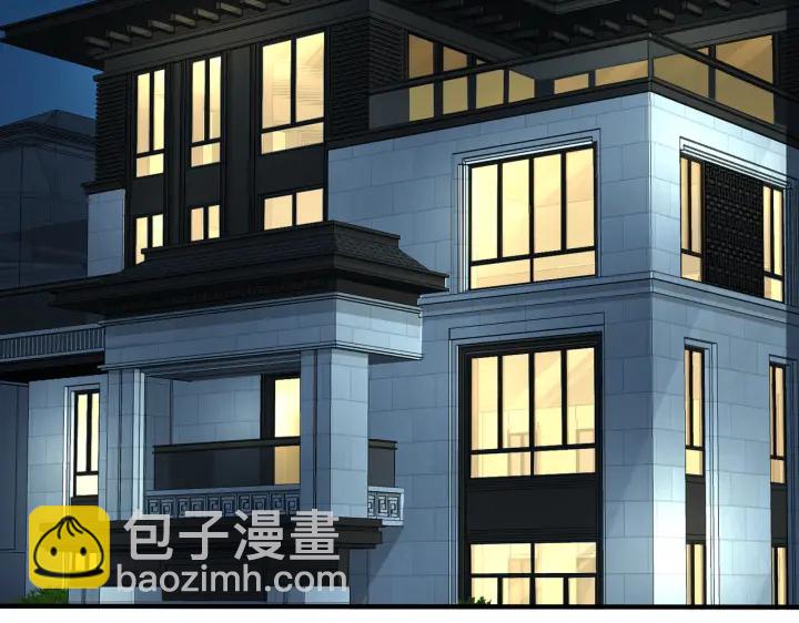 馴養 - 第27話 戀愛中的男人(1/2) - 7