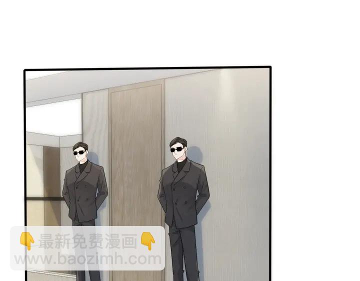 馴養 - 第27話 戀愛中的男人(1/2) - 8