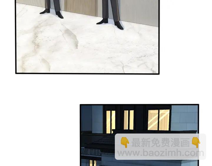 馴養 - 第27話 戀愛中的男人(1/2) - 1