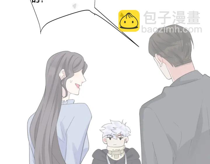 馴養 - 第27話 戀愛中的男人(1/2) - 7