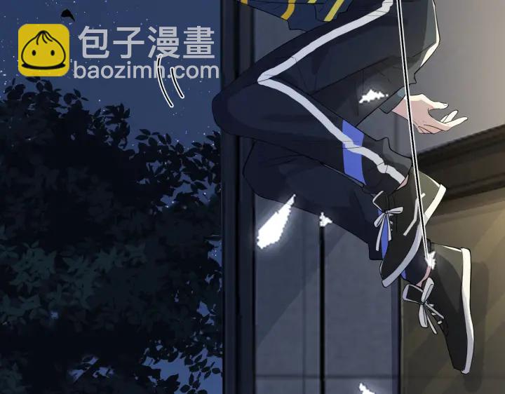 馴養 - 第27話 戀愛中的男人(1/2) - 5