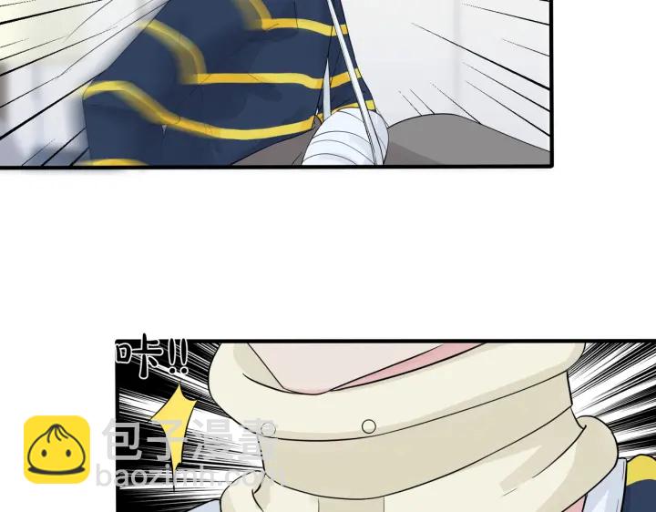 馴養 - 第27話 戀愛中的男人(1/2) - 1