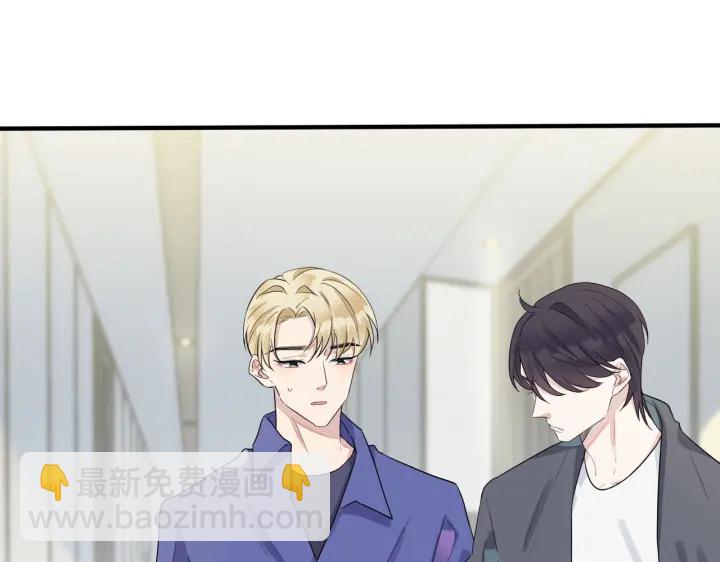 馴養 - 第27話 戀愛中的男人(1/2) - 5