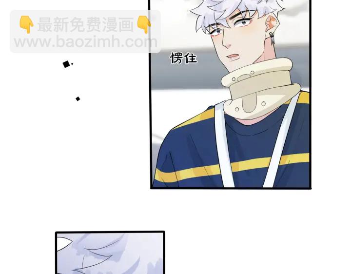 馴養 - 第27話 戀愛中的男人(2/2) - 5