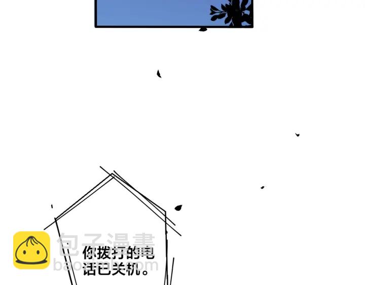 馴養 - 第27話 戀愛中的男人(2/2) - 4