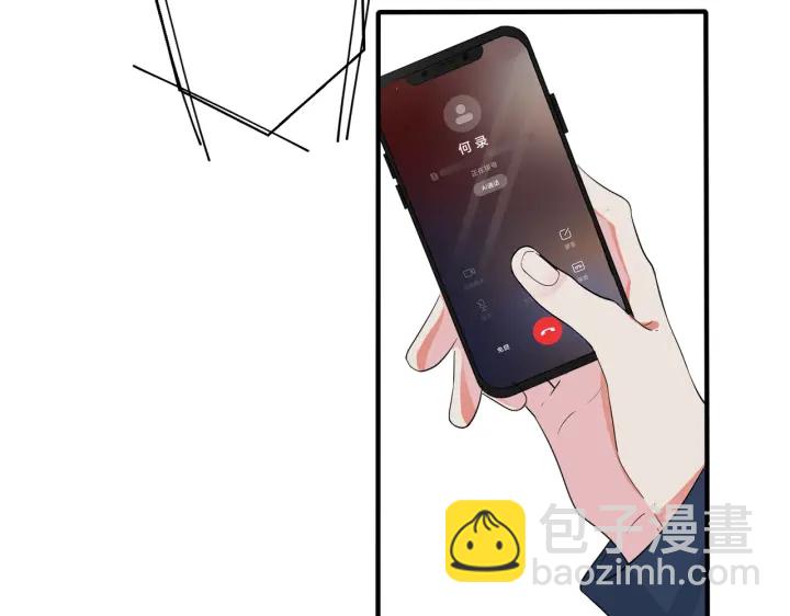 馴養 - 第27話 戀愛中的男人(2/2) - 5