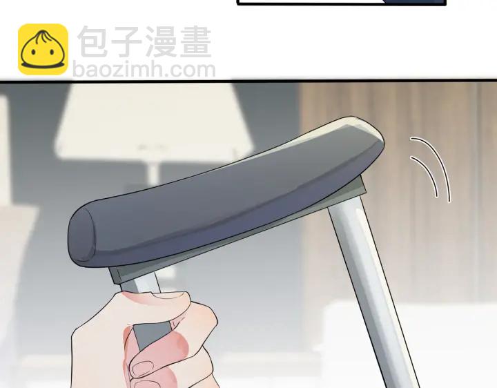 馴養 - 第27話 戀愛中的男人(2/2) - 6