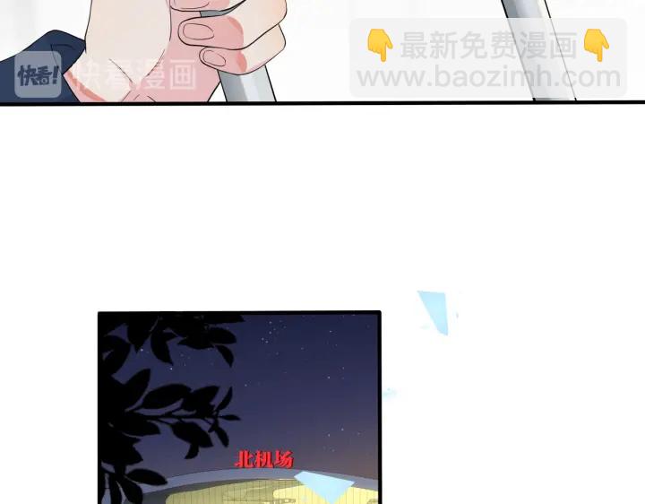 馴養 - 第27話 戀愛中的男人(2/2) - 1