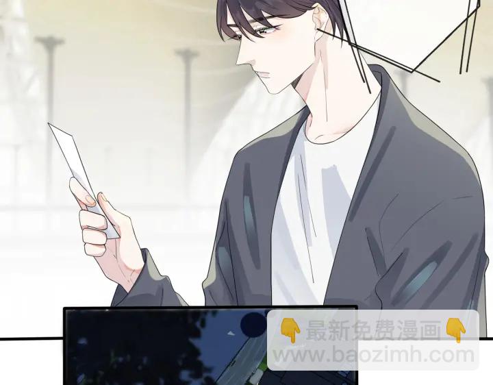 馴養 - 第27話 戀愛中的男人(2/2) - 3