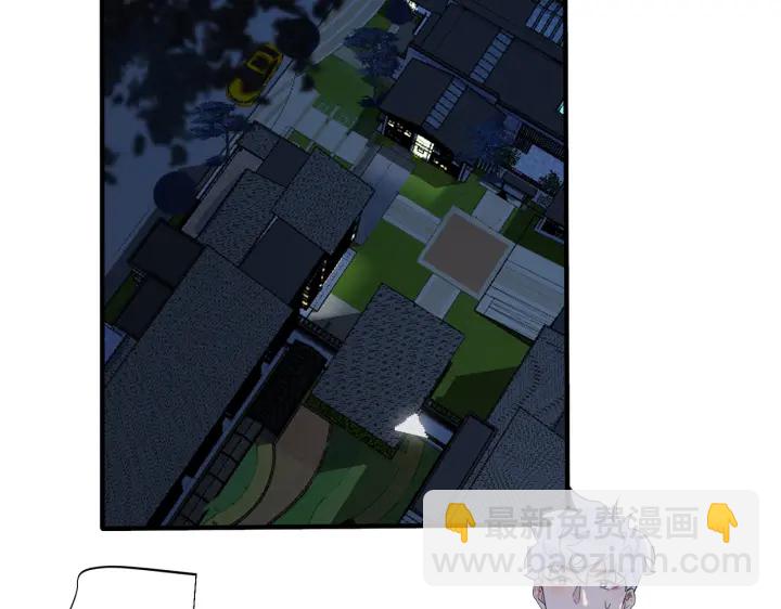 馴養 - 第27話 戀愛中的男人(2/2) - 4