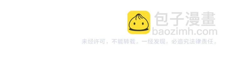 馴養 - 第27話 戀愛中的男人(2/2) - 1