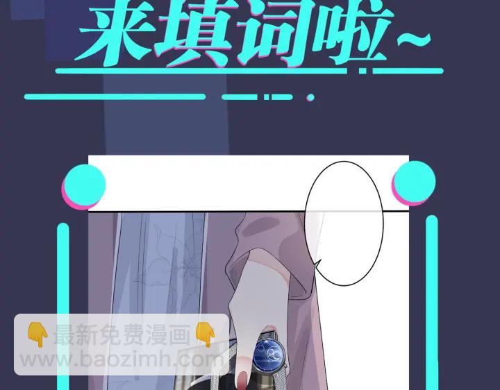 馴養 - 第27話 戀愛中的男人(2/2) - 5