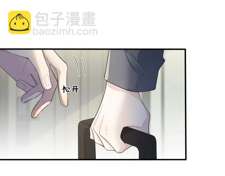 馴養 - 第27話 戀愛中的男人(1/2) - 7