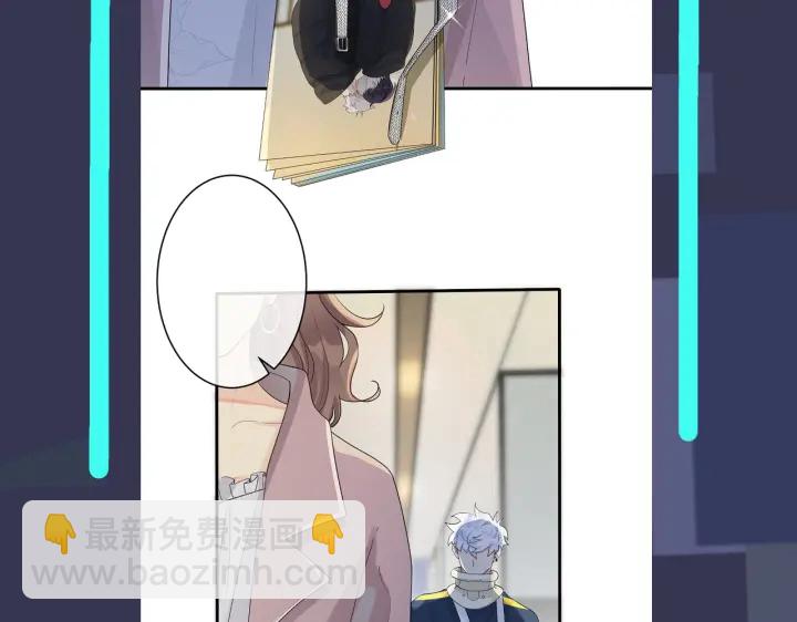 馴養 - 第27話 戀愛中的男人(2/2) - 6